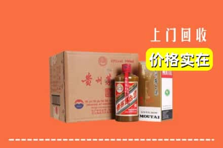 克孜勒苏阿克陶县回收精品茅台酒