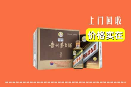 克孜勒苏阿克陶县回收彩釉茅台酒