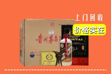 克孜勒苏阿克陶县回收陈酿茅台酒